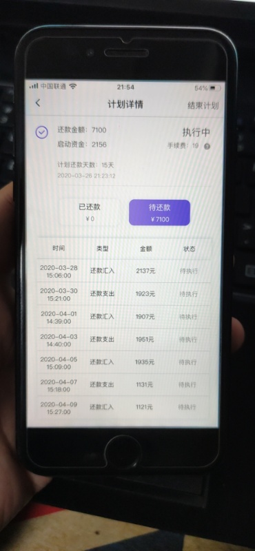 跟大家推荐一下，九色代还不错，我自己都在用

86 / 作者:彡灬丿丶 / 