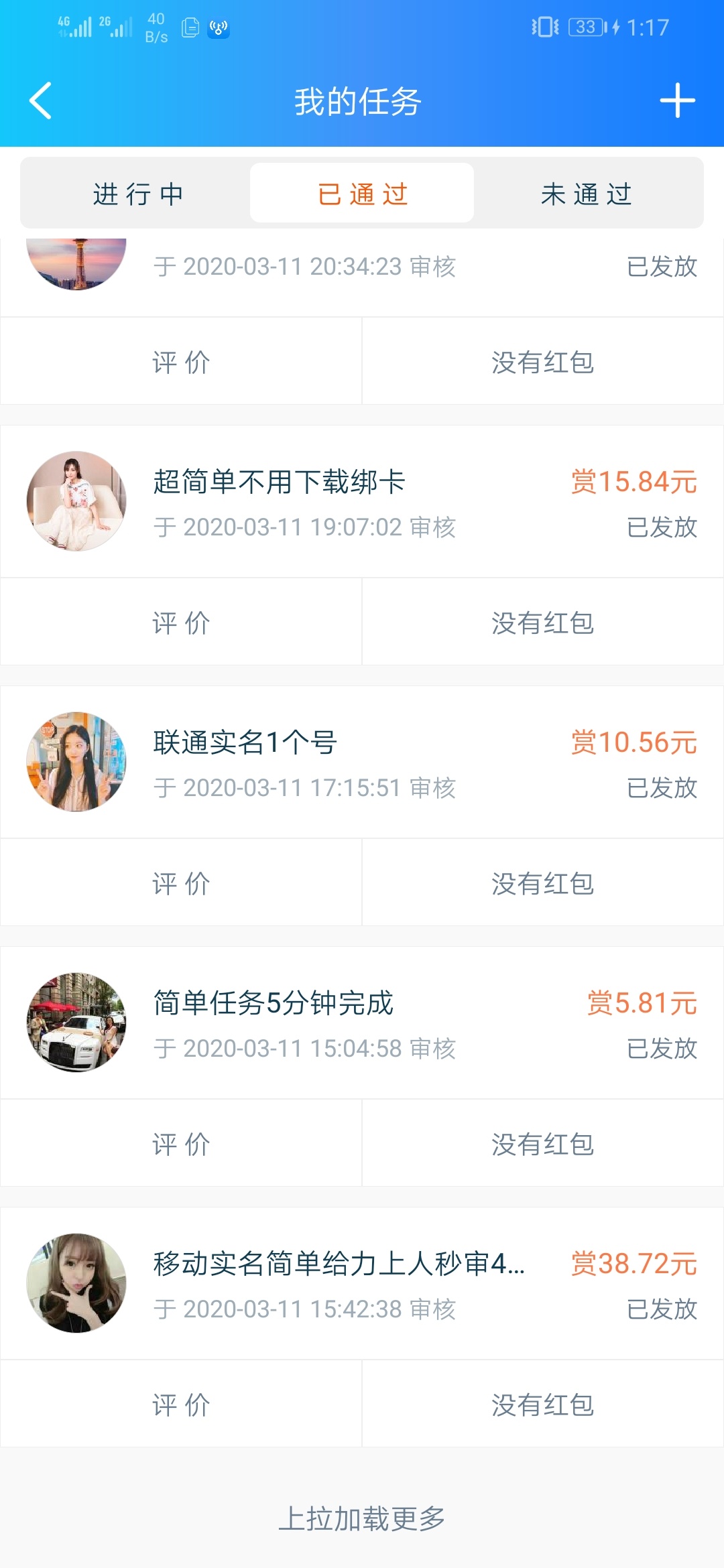 京D实名。懂得老哥来一个。怎么做。怎么套路，懂得来一个，打赏。
79 / 作者:长久的时间 / 