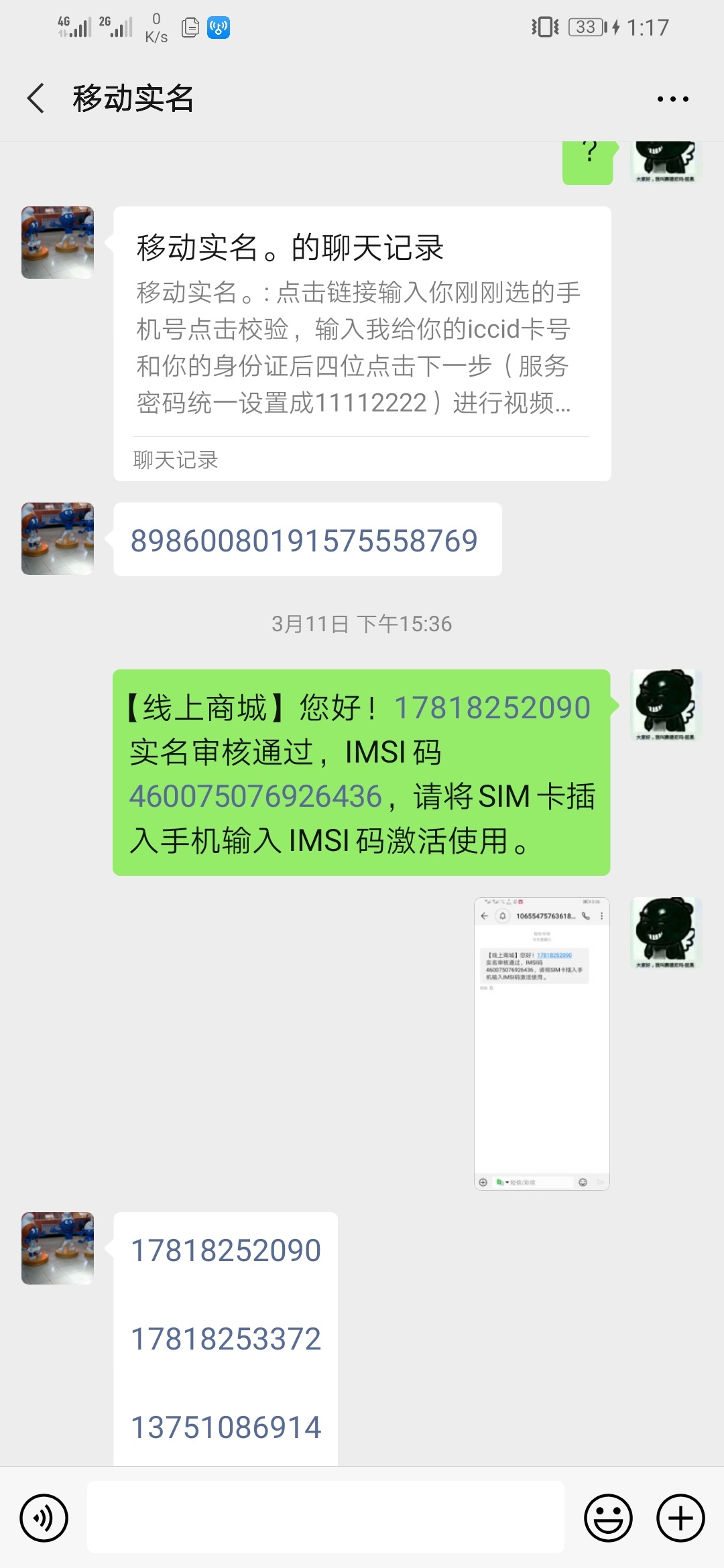 京D实名。懂得老哥来一个。怎么做。怎么套路，懂得来一个，打赏。
66 / 作者:长久的时间 / 