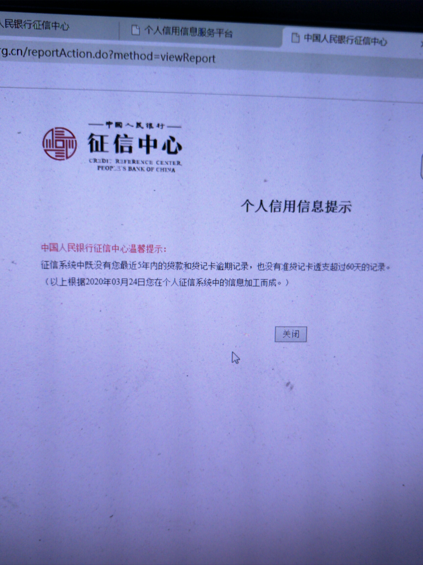 有没有大神帮帮忙啊！一张信用卡都没有，也办不下来



26 / 作者:陈官 / 