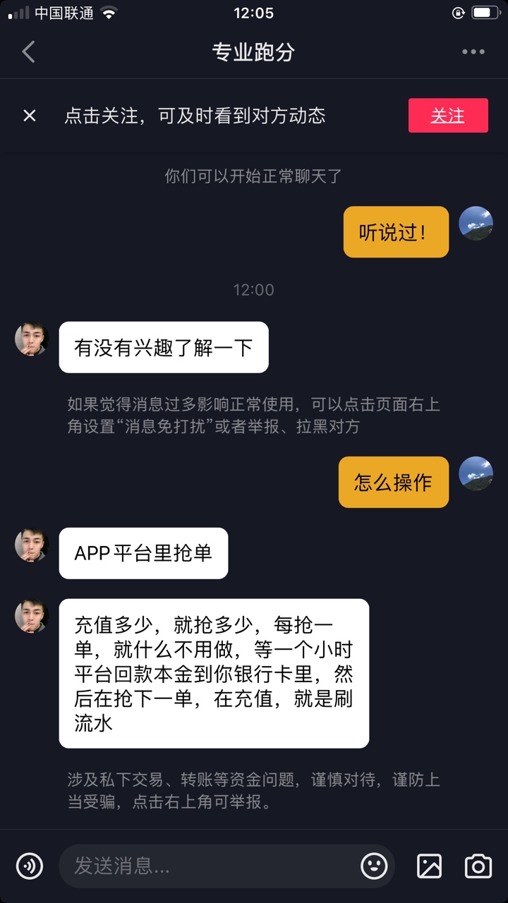 有没有老哥知道这是啥？

55 / 作者:最烦取昵称 / 