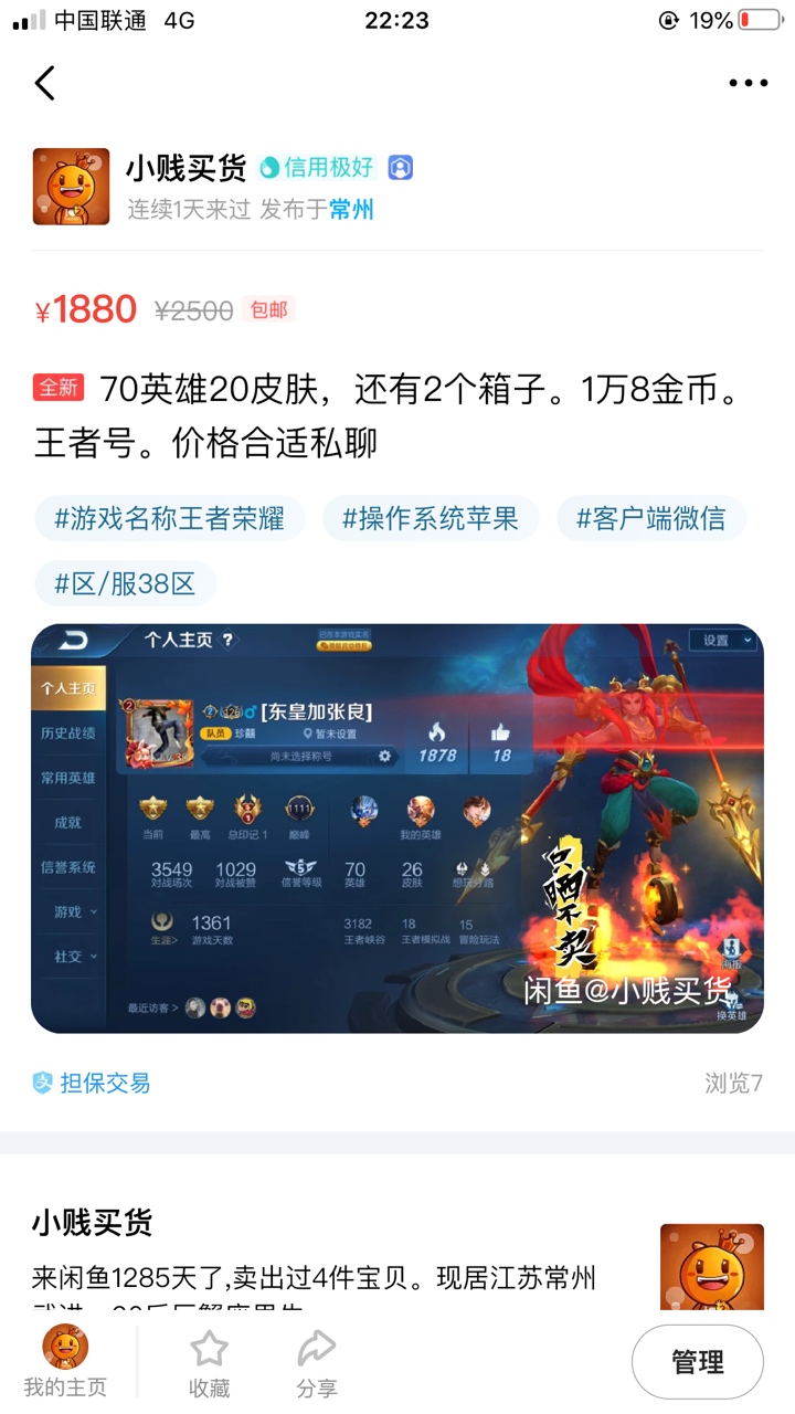 老哥们推荐个路子，出了3位数红包，价格好说

82 / 作者:小哥哥在此 / 