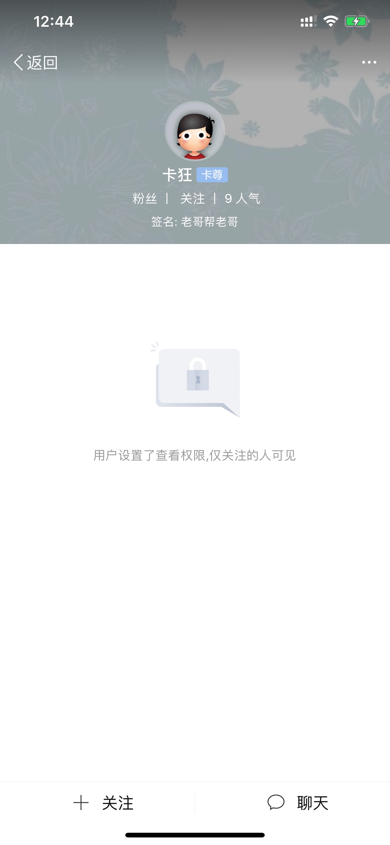 打赏贴
下款了，打赏18.58.88楼各30元吧，重复的就顺延下一楼，前提别锁主页，帖子打45 / 作者:skyhoop / 