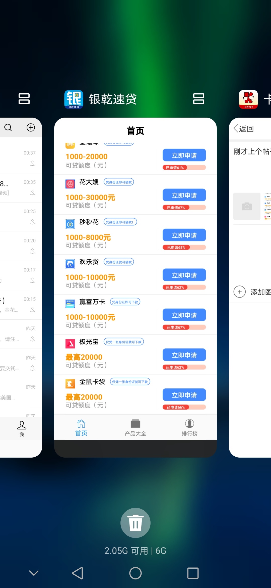 刚才上个帖子老哥说要贷chao的，来吧，


87 / 作者:斗战佛 / 