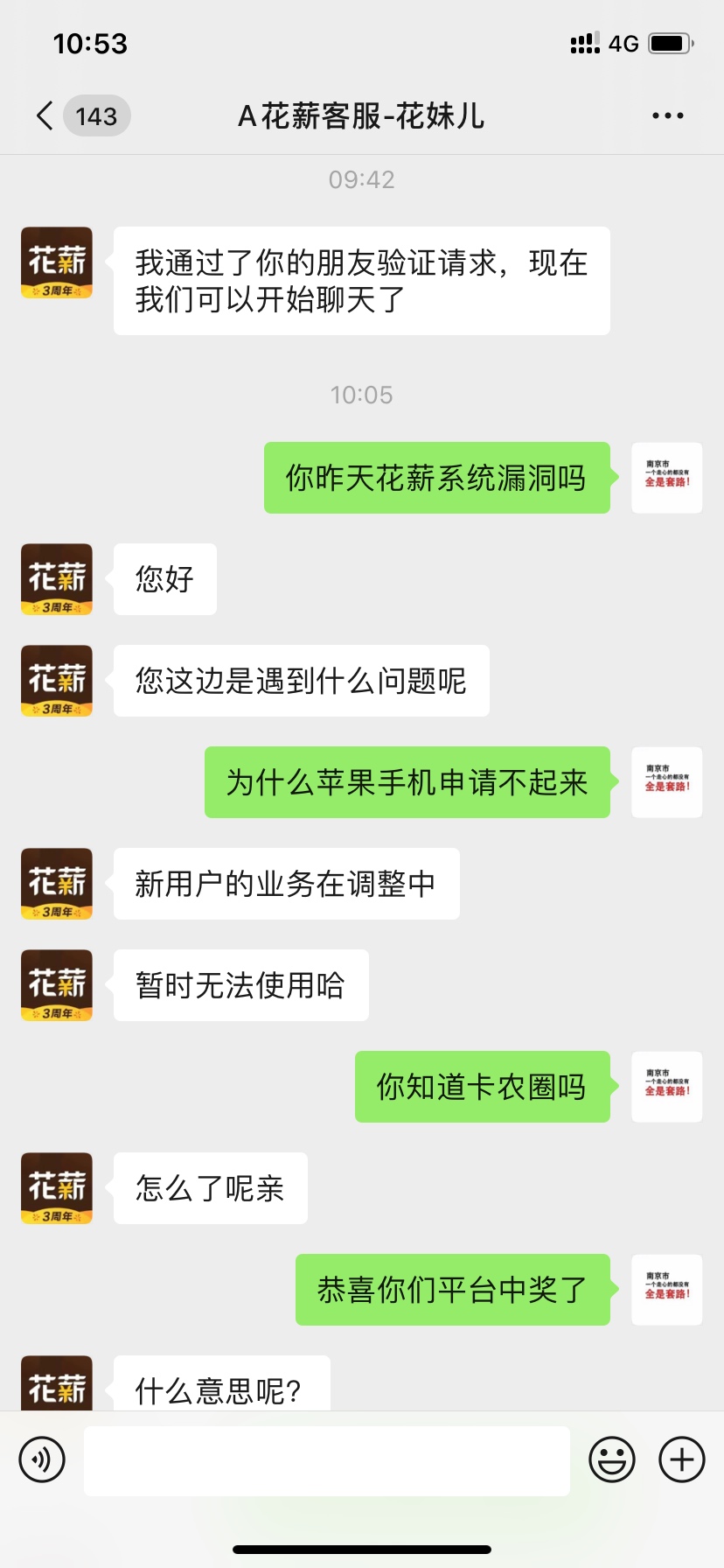 老哥们我问了一下客服昨晚怎么回事


98 / 作者:曾老师@ / 