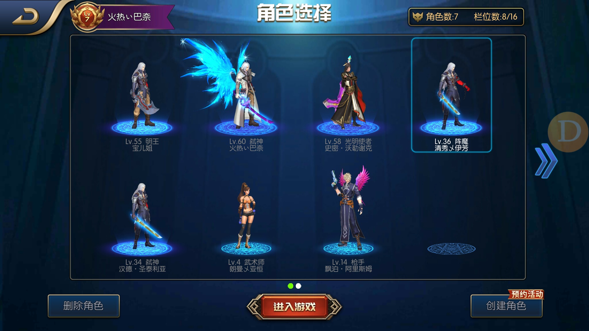有没有老哥一起玩？

38 / 作者:最黑不过你龙哥 / 