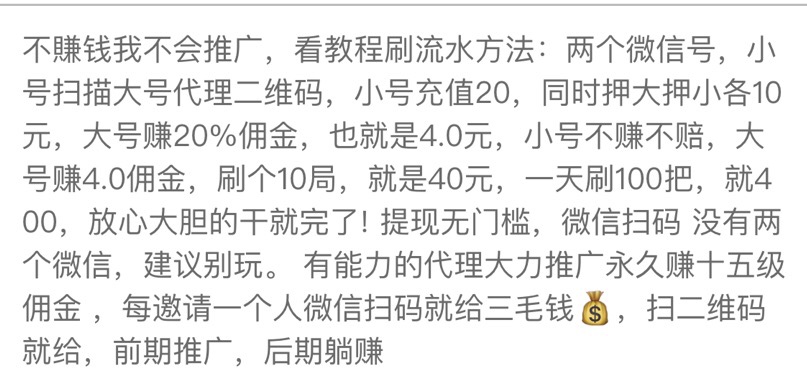 这是真是假 大佬们

96 / 作者:yuanyuanyu1 / 