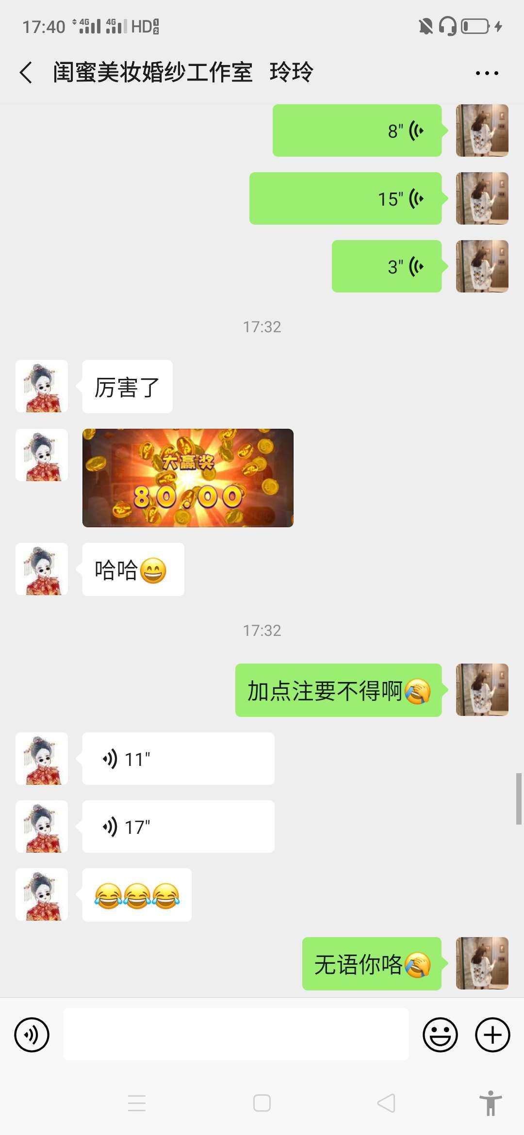 我还能说什么 你厉害咯

99 / 作者:沉淀的微笑 / 