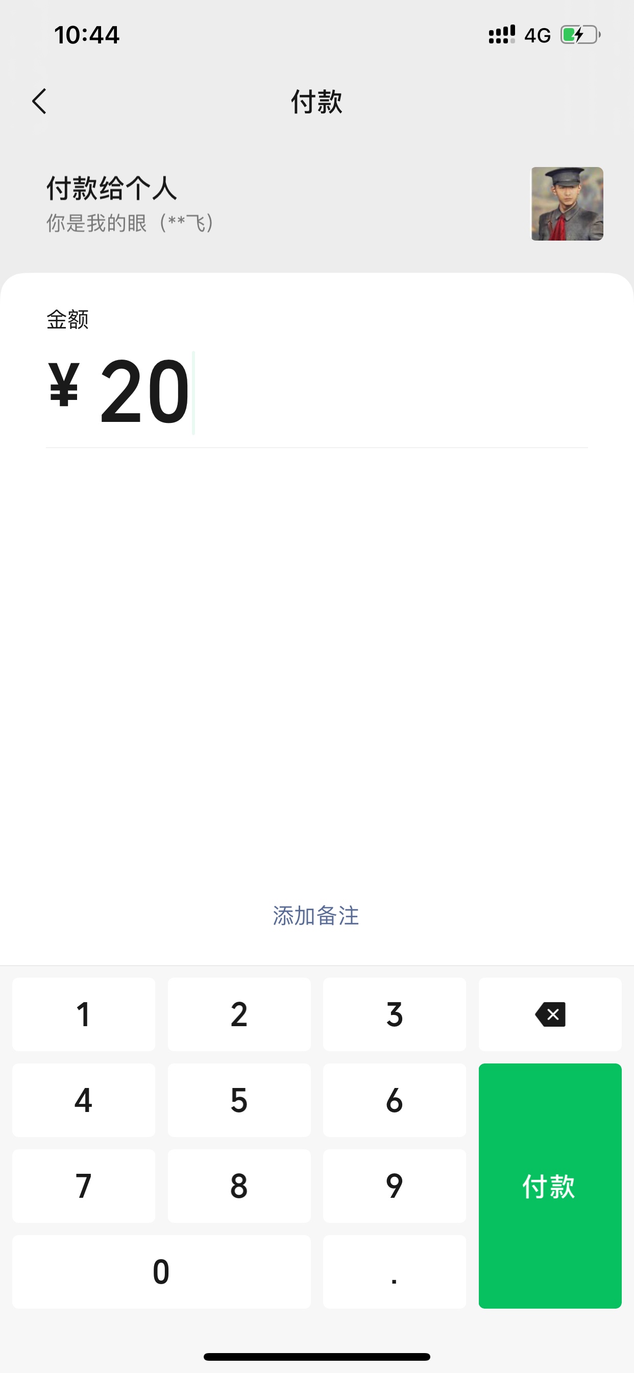 刚借20的老哥呢
63 / 作者:哦我一直在 / 