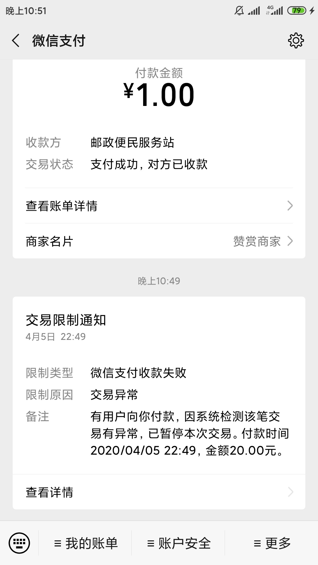 刚借20的老哥呢
22 / 作者:回头还有岸吗 / 