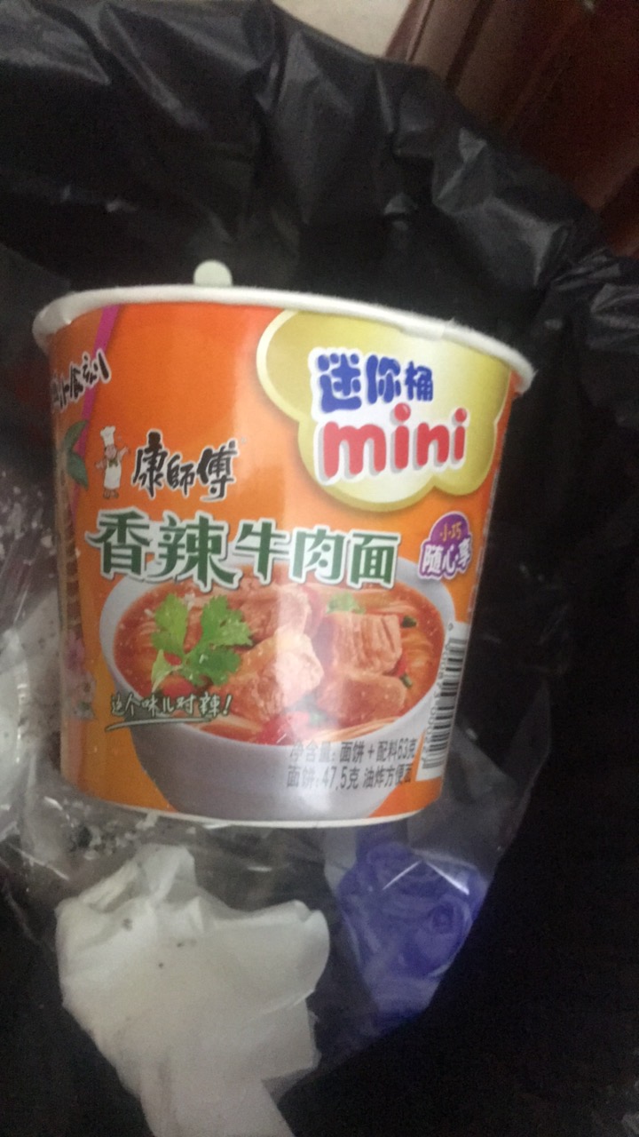 整整撸了一天，毛都没有，还大手大脚给吃了一桶迷你装的泡面，真奢侈。

55 / 作者:陈。。 / 
