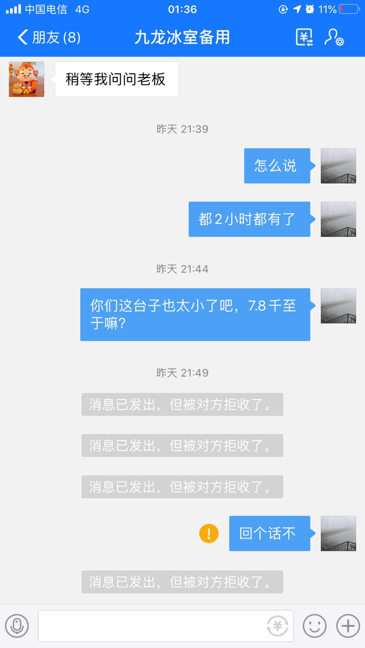 管理，为什么我在这个板块发给老哥发泡面就删帖，请告诉我
21 / 作者:迷途羔羊1111 / 