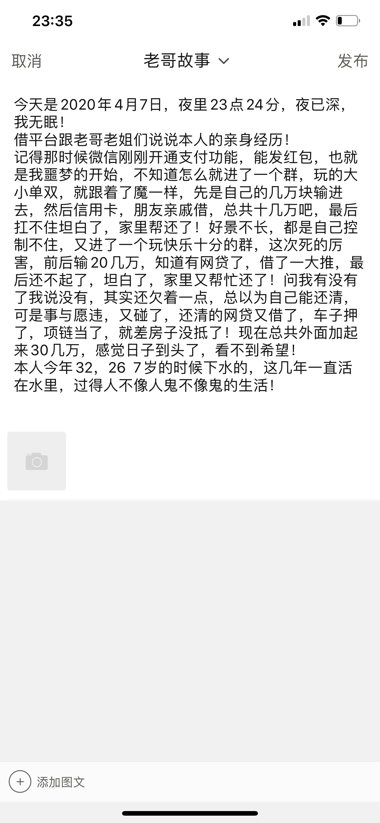 夜已深，祝各位老哥，早日脱离苦海，远离DB，积极，阳光的生活！

91 / 作者:黄国伟11 / 