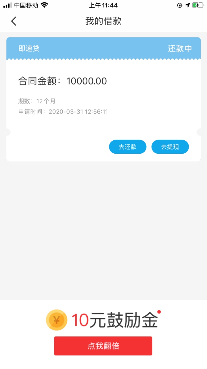 几乎人人都推过！人手必推口子，最高20万！29 / 作者:vip20188 / 