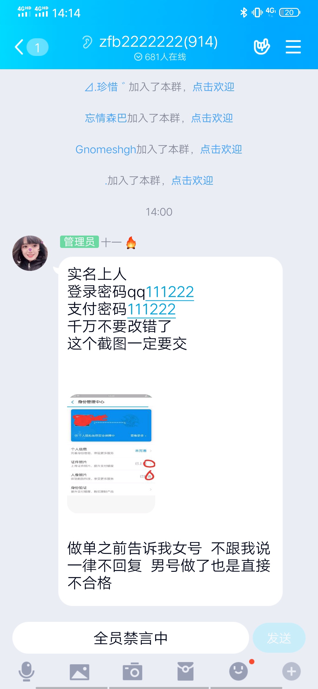 ，大家小心这是个p子，，









31 / 作者:18353099211 / 