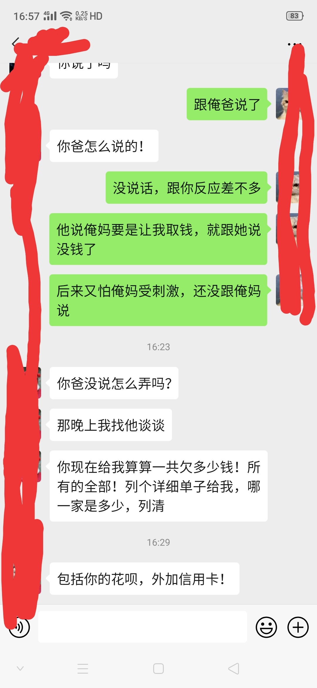 老哥们，我又来了，分享下我坦白之路，今天中午和他说了，说存款没了的时候她的反应还74 / 作者:下款好难 / 