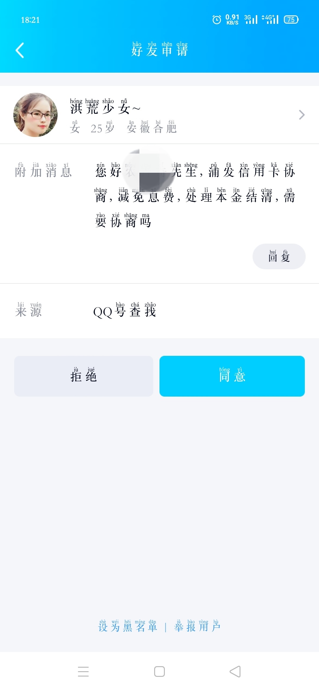 还一块钱进去又惦记我了，难啊，老哥们咋整

73 / 作者:虎口余生天 / 