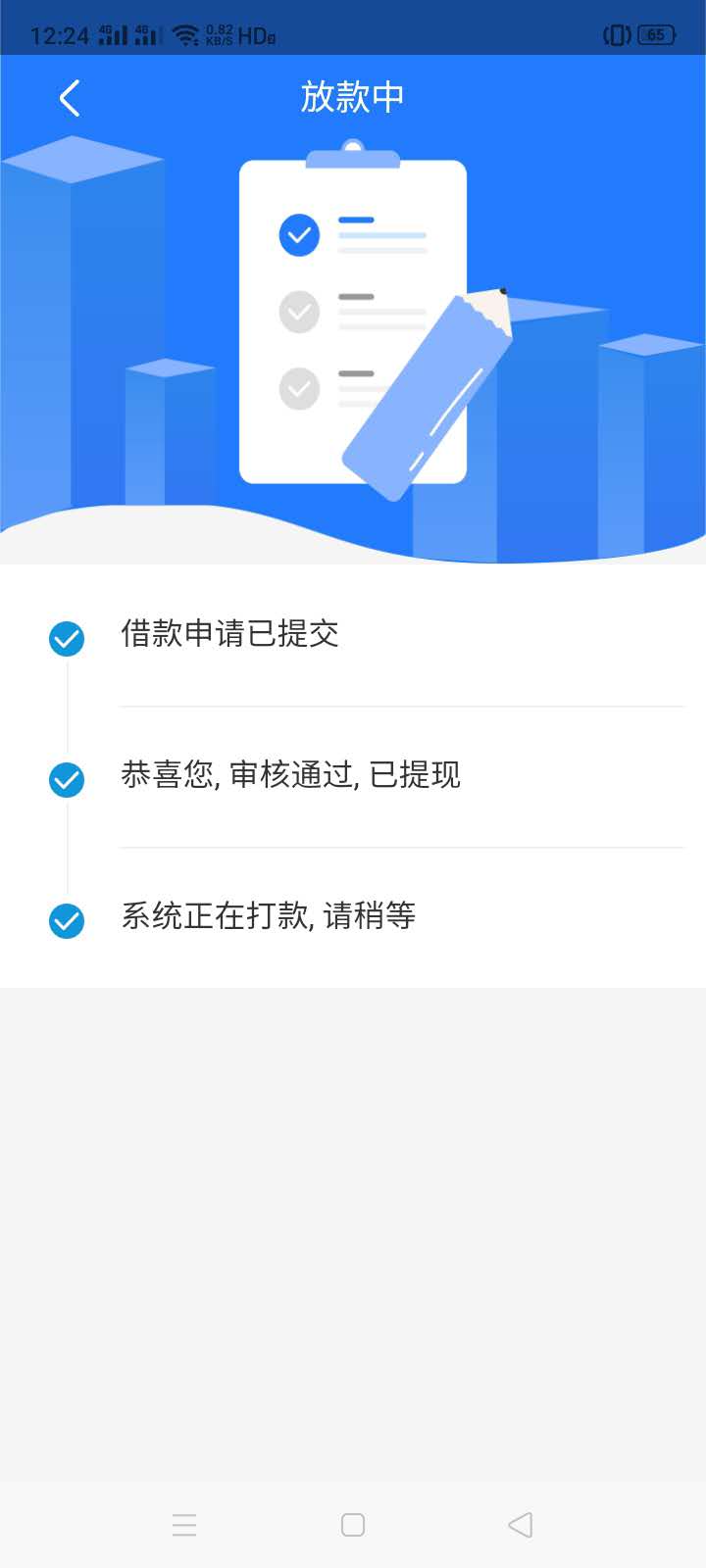 这是什么口子，有个傻子发群里就是不说名字入口

18 / 作者:一团火 / 