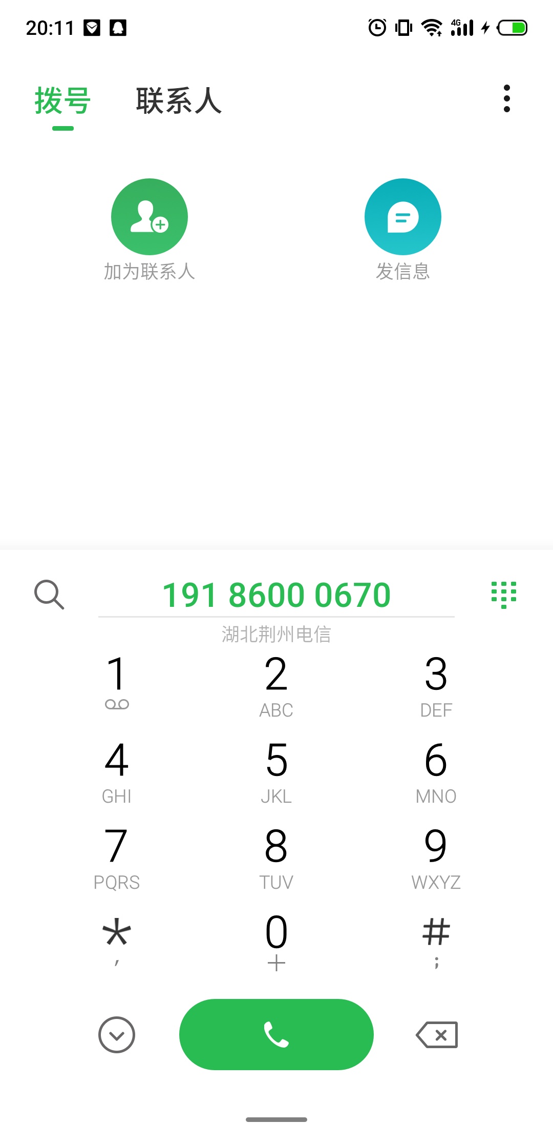 GC号码

80 / 作者:林琦轩 / 