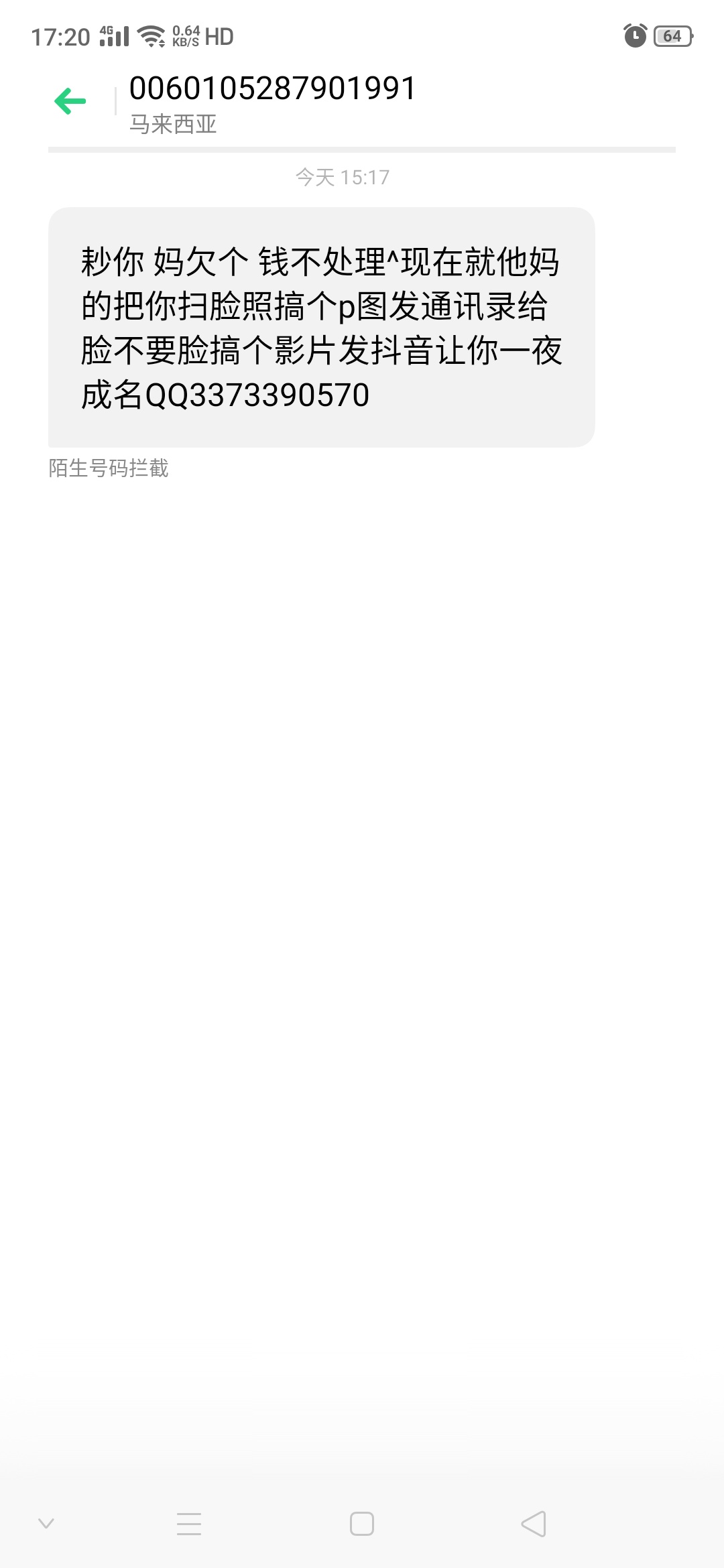 两个gp逾期第四天，联系人那里还没动静，我这每天拦截电话也就十几个，短信今天收到三46 / 作者:下款好难 / 