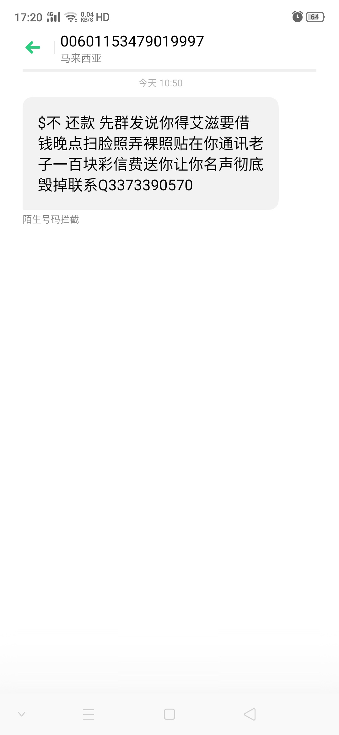两个gp逾期第四天，联系人那里还没动静，我这每天拦截电话也就十几个，短信今天收到三96 / 作者:下款好难 / 