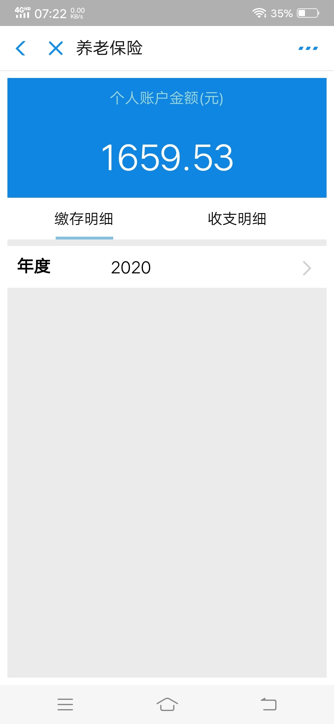 哎。。

100 / 作者:58877 / 