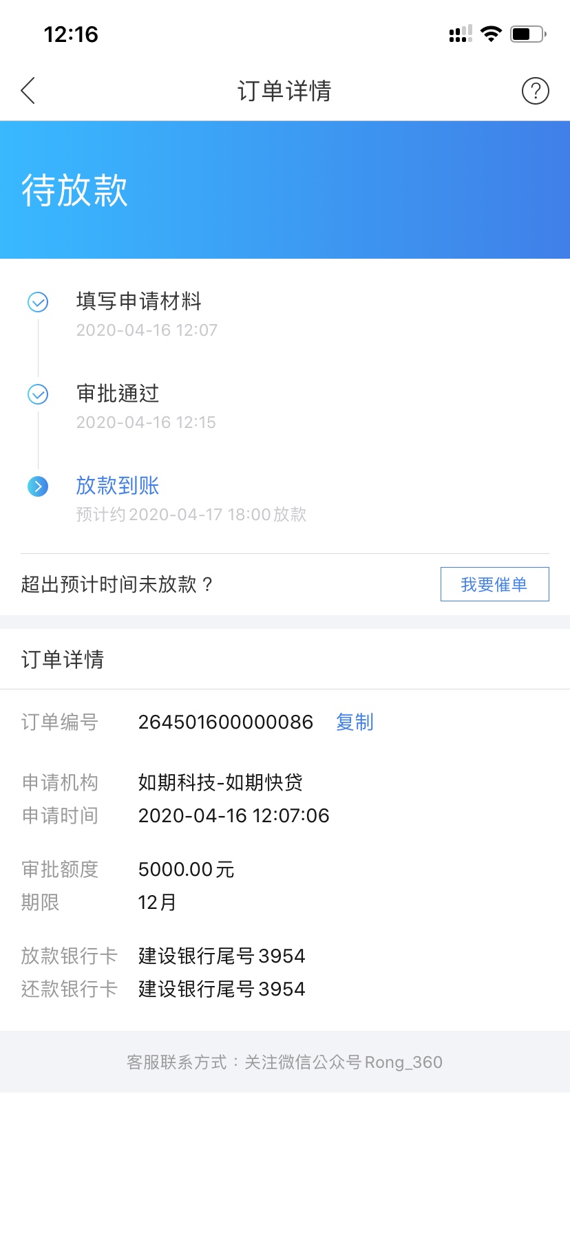 1587010618744767111.jpg