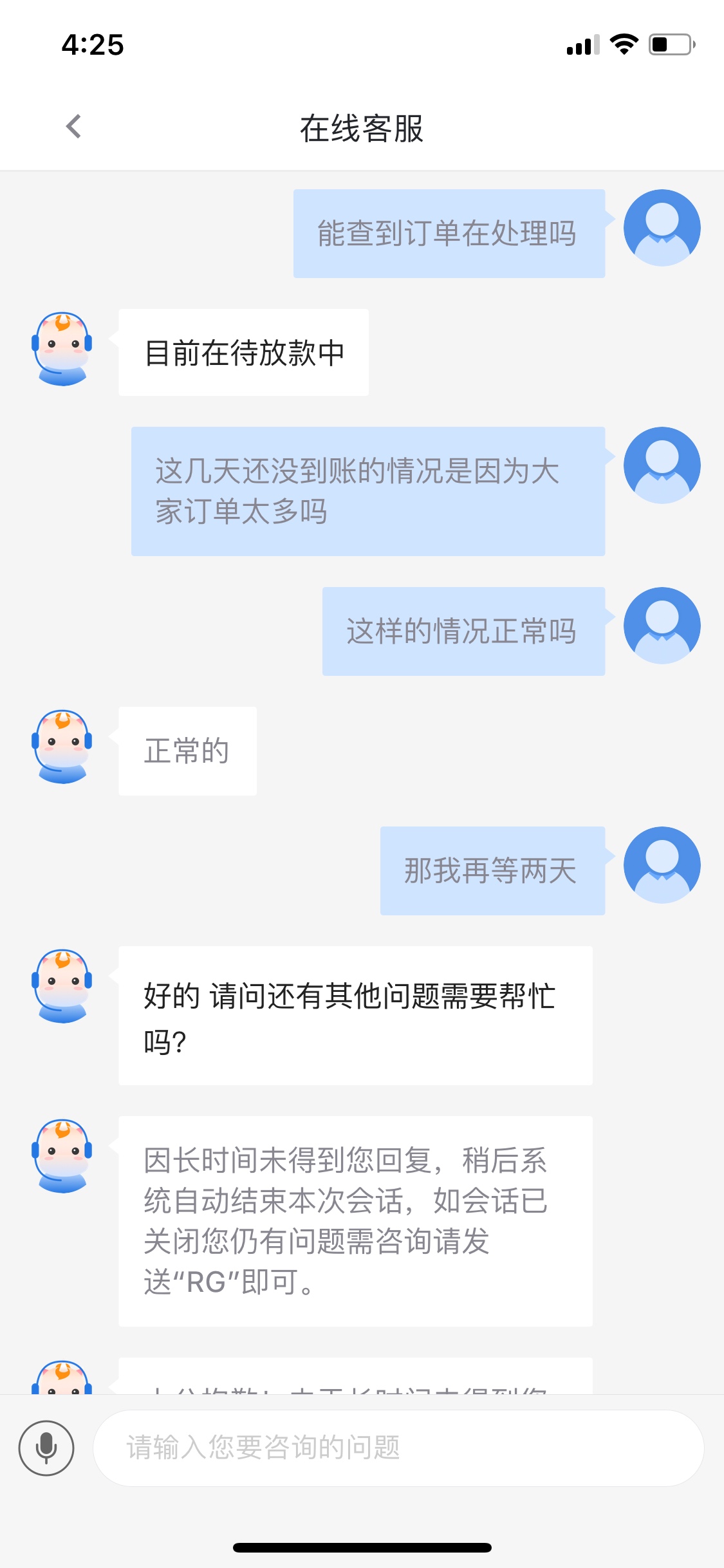 论坛里老哥，给你们定定心，你我贷极融我12号申请的，然后这几天一直看论坛有的说会放97 / 作者:gyuio / 