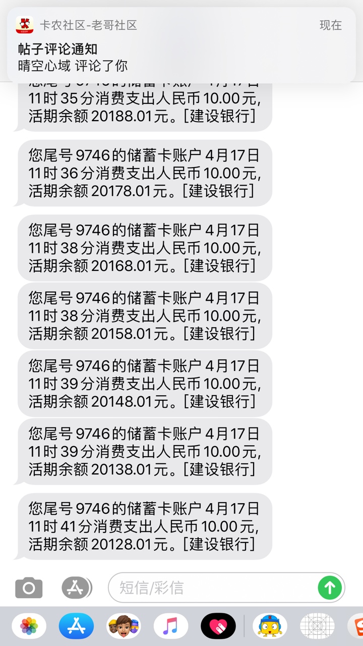 前十楼每人团十元红包，刷楼禁访的取消，真老哥来，不...81 / 作者:求网黑口子 / 
