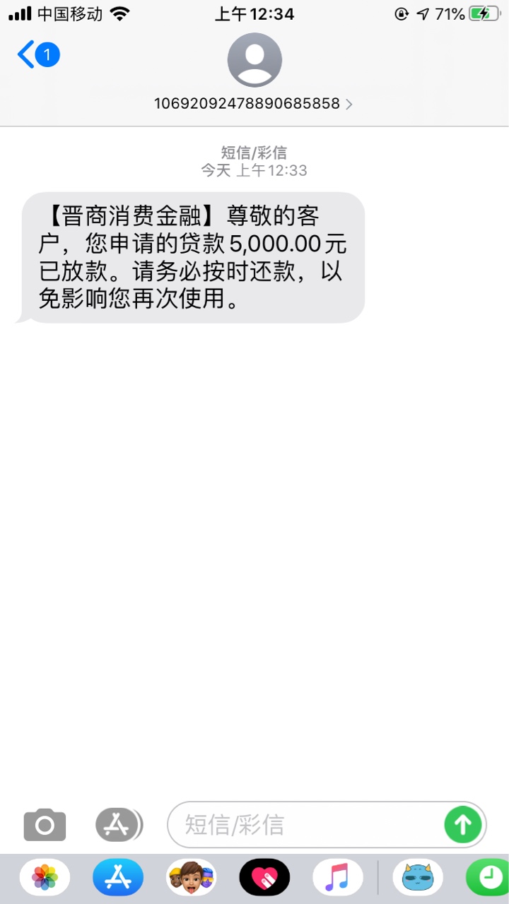 如期快贷，貌似确实有水，本人资质，信用卡逾期9个月，去年还清，714qz很多，当前无逾98 / 作者:洛丹伦的眼泪 / 