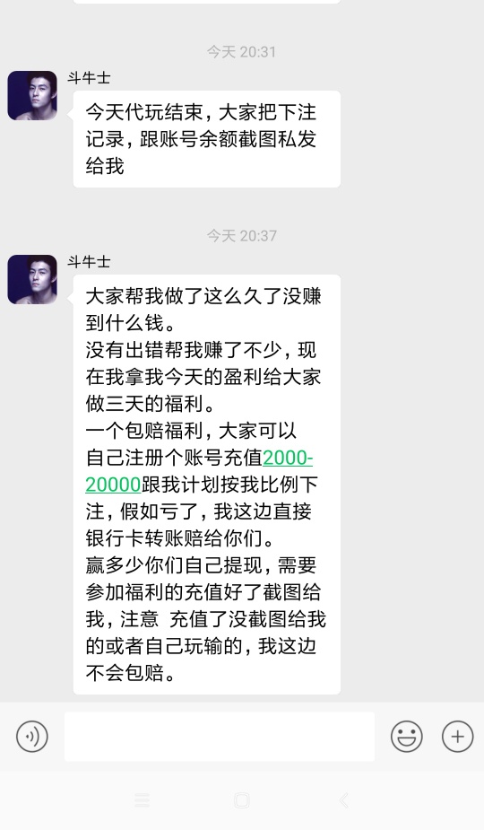 5天了，是不是没的玩了？？？

9 / 作者:鑫鑫鑫鑫888 / 