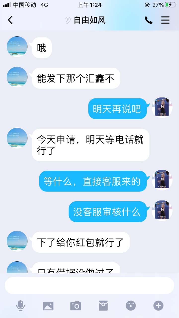 记上一贴这个骗子，电话身份证都有了，有被骗的可以联...92 / 作者:梁冠业是我孙子 / 