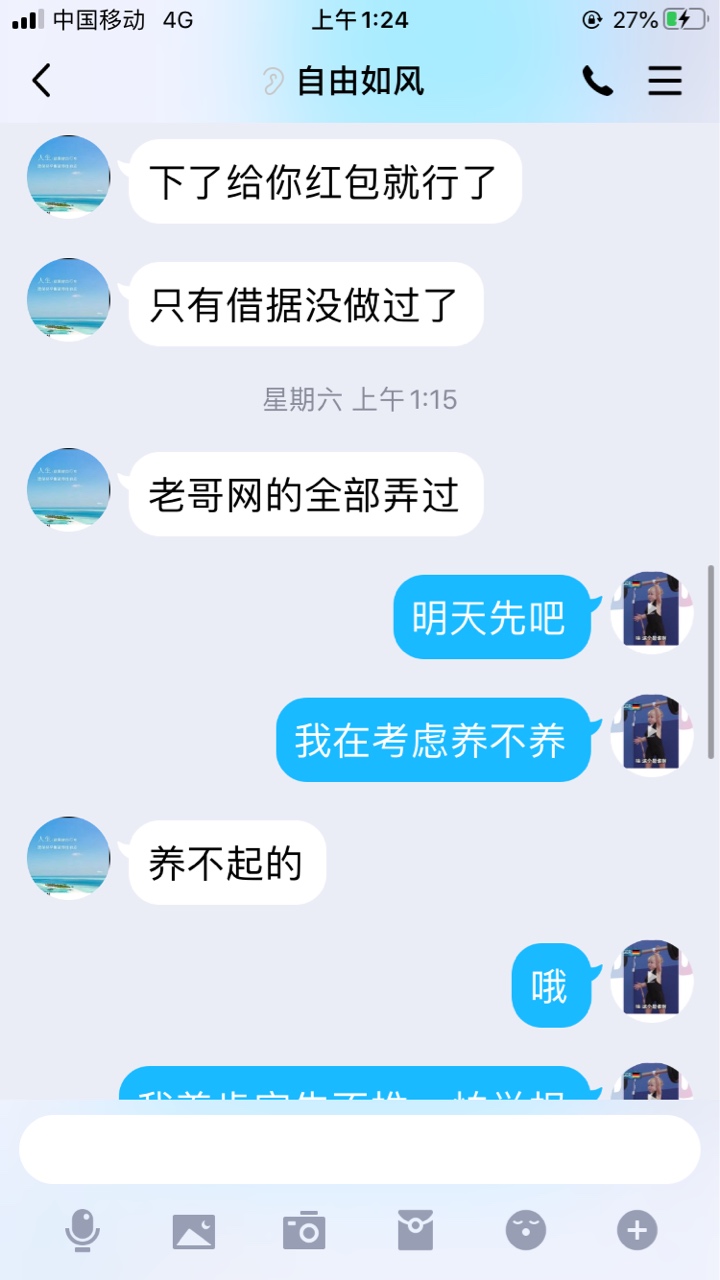 记上一贴这个骗子，电话身份证都有了，有被骗的可以联...25 / 作者:梁冠业是我孙子 / 