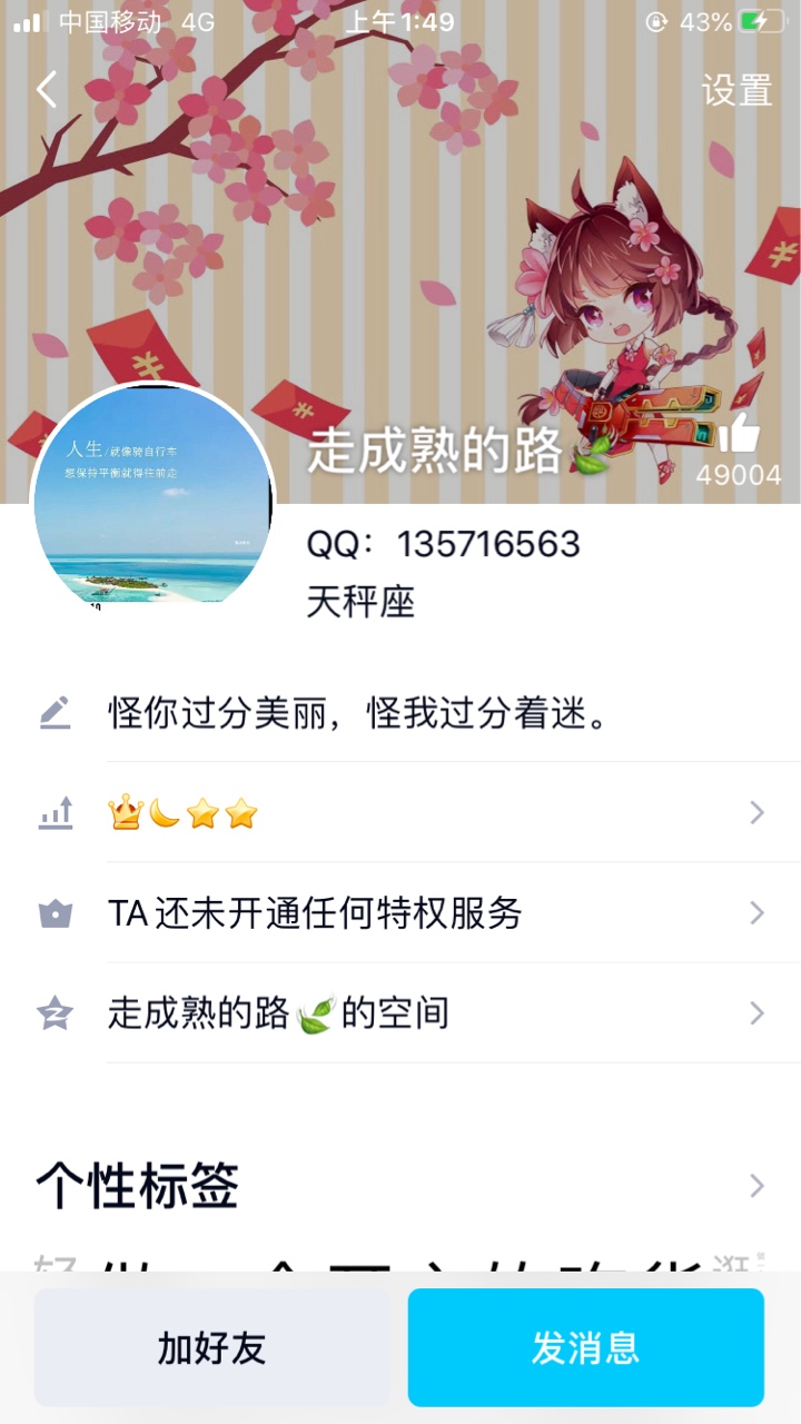 记上一贴这个骗子，电话身份证都有了，有被骗的可以联...26 / 作者:梁冠业是我孙子 / 