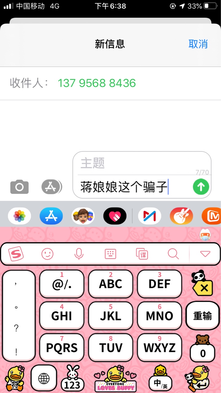 记上一贴这个骗子，电话身份证都有了，有被骗的可以联...76 / 作者:梁冠业是我孙子 / 