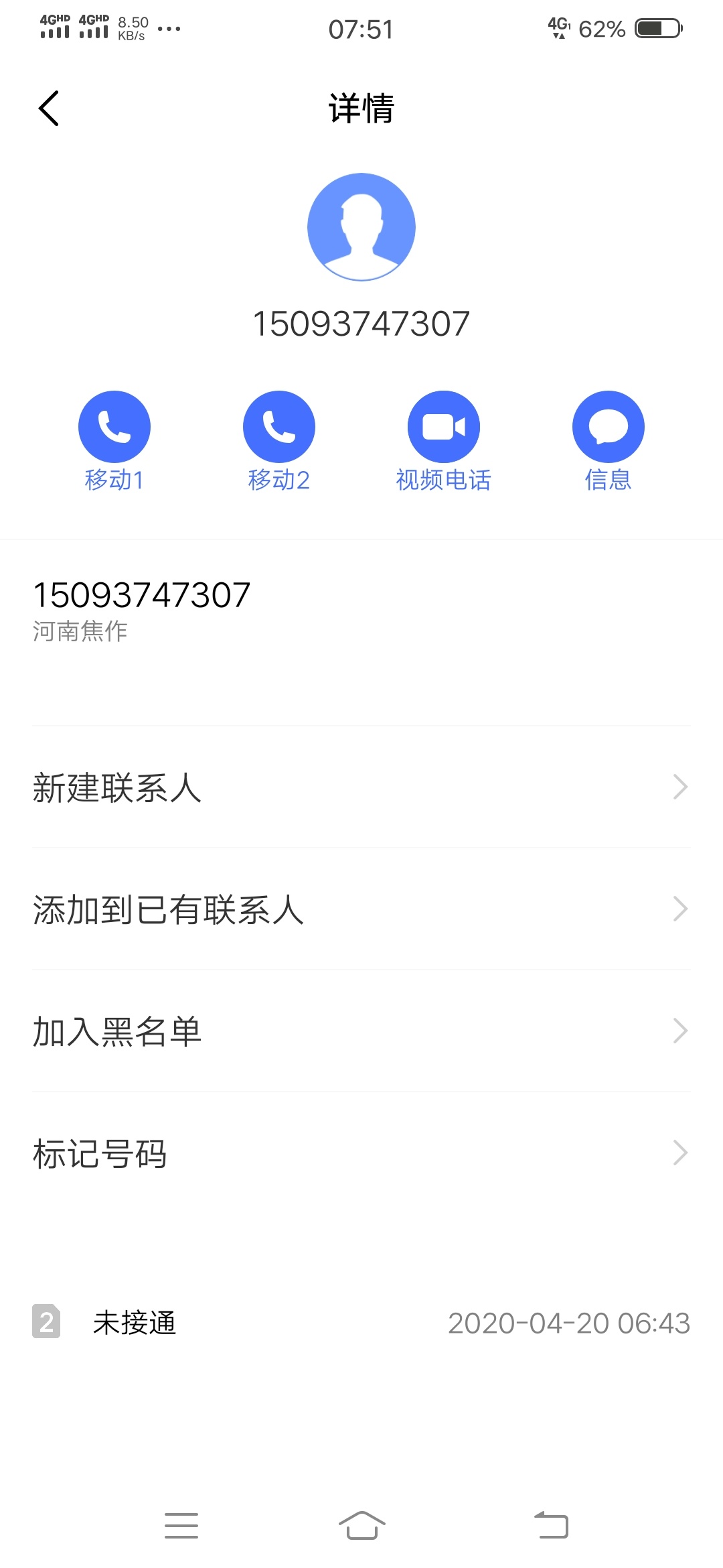 记上一贴这个骗子，电话身份证都有了，有被骗的可以联...95 / 作者:曲中 / 