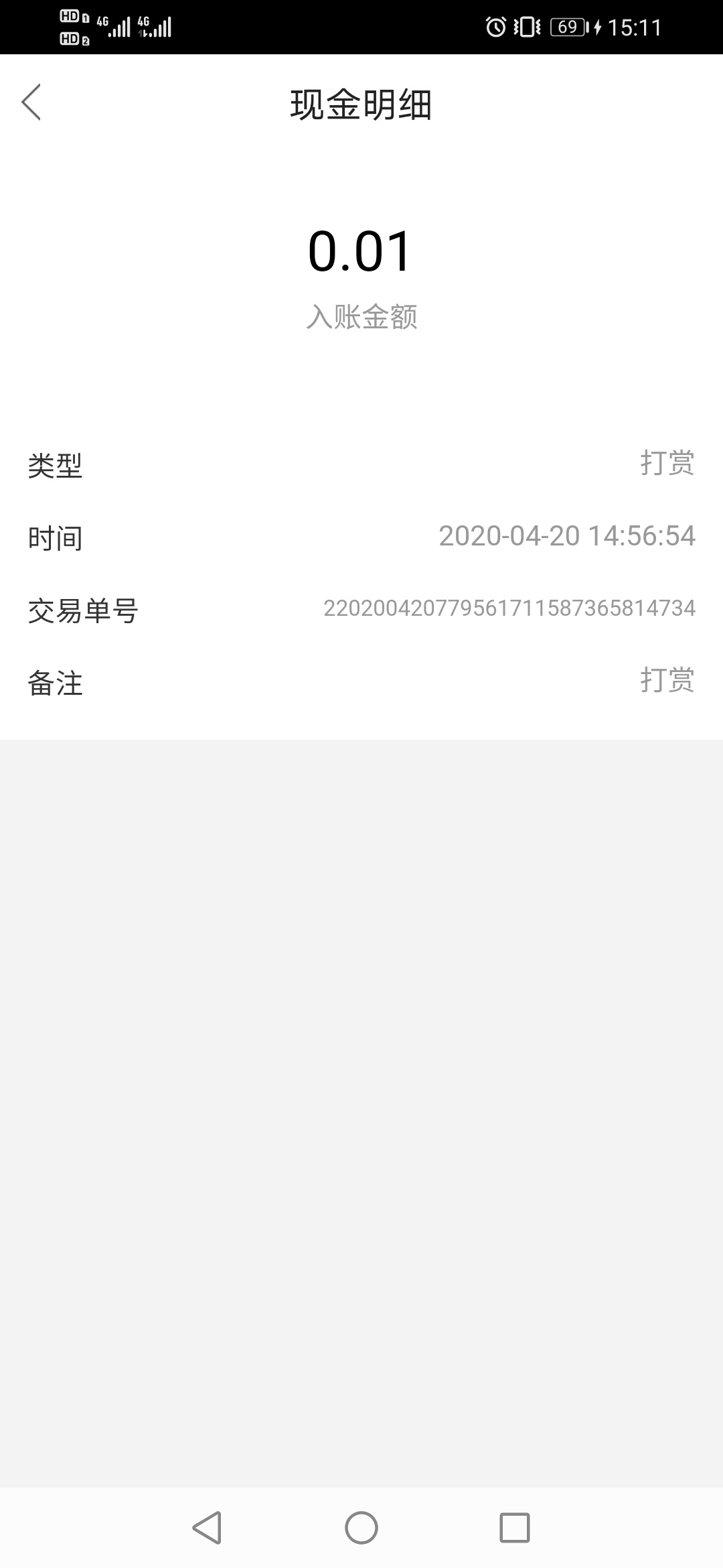 继续一波占楼 9、19、29、39、49、59、69、79、89、99、一人9.9现金打赏 中楼的一会自24 / 作者:灰色铁轨 / 