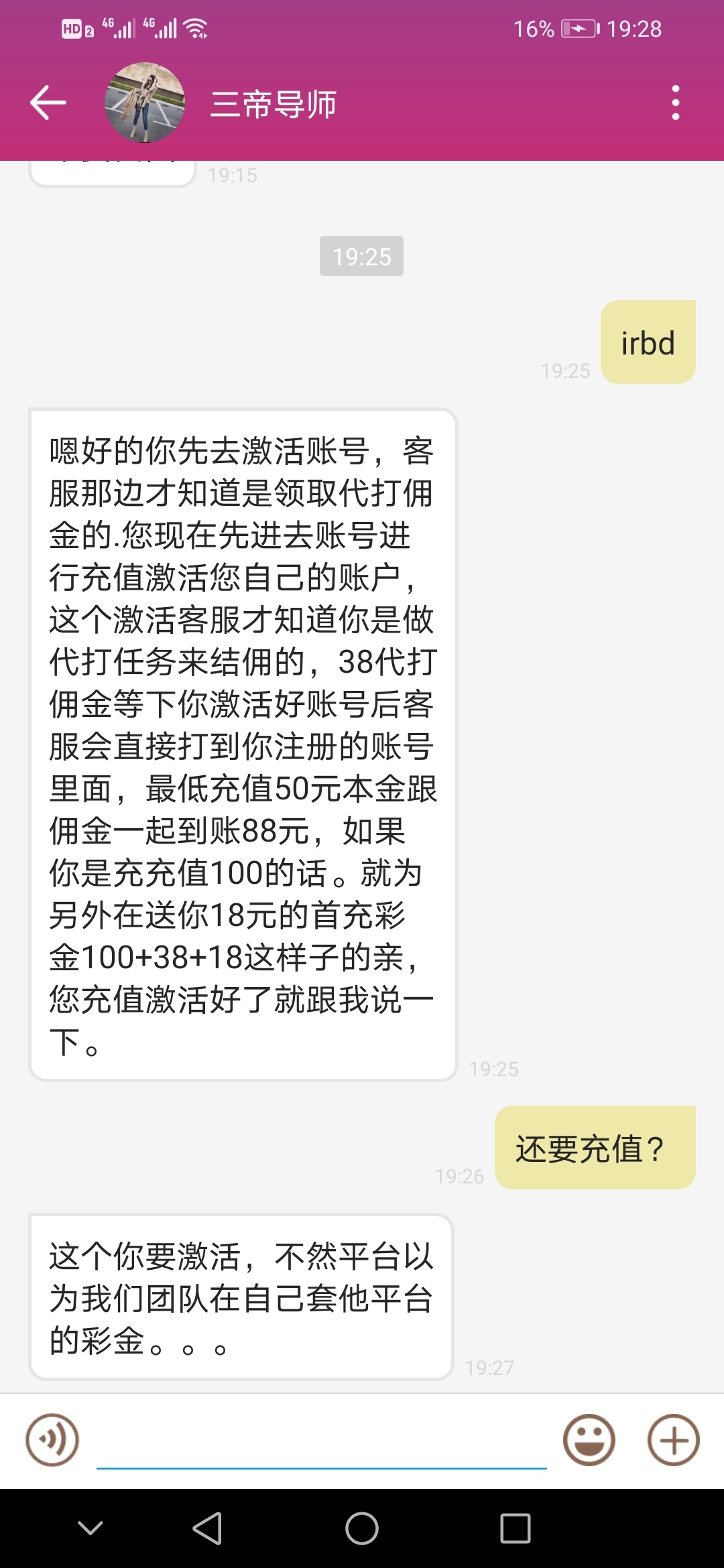 有没有老哥成功过的

57 / 作者:斗战佛 / 