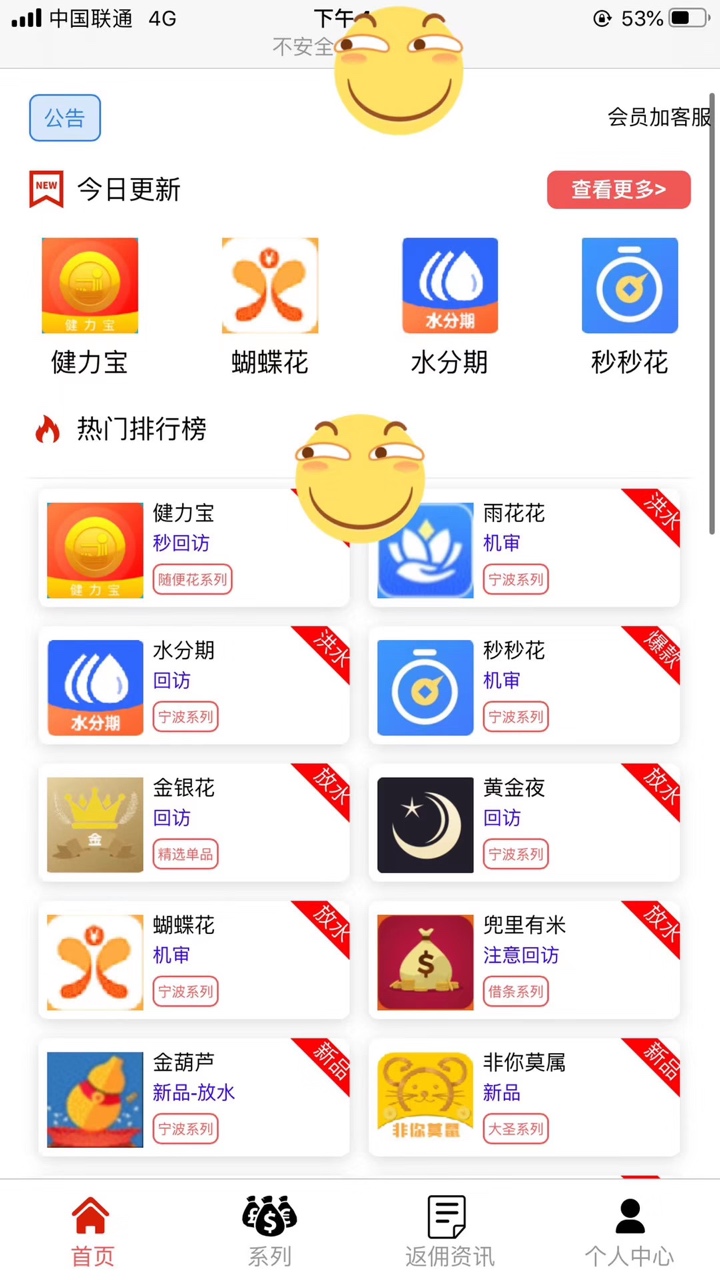这是什么贷超，有偿。18块

21 / 作者:稳稳的下款 / 