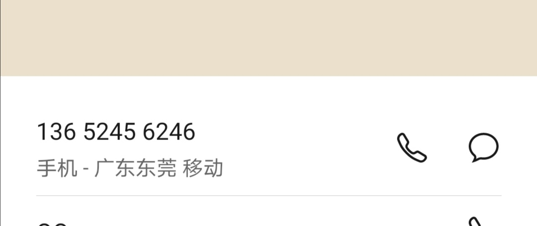 记上一贴这个骗子，电话身份证都有了，有被骗的可以联...16 / 作者:像爷们一样活着 / 