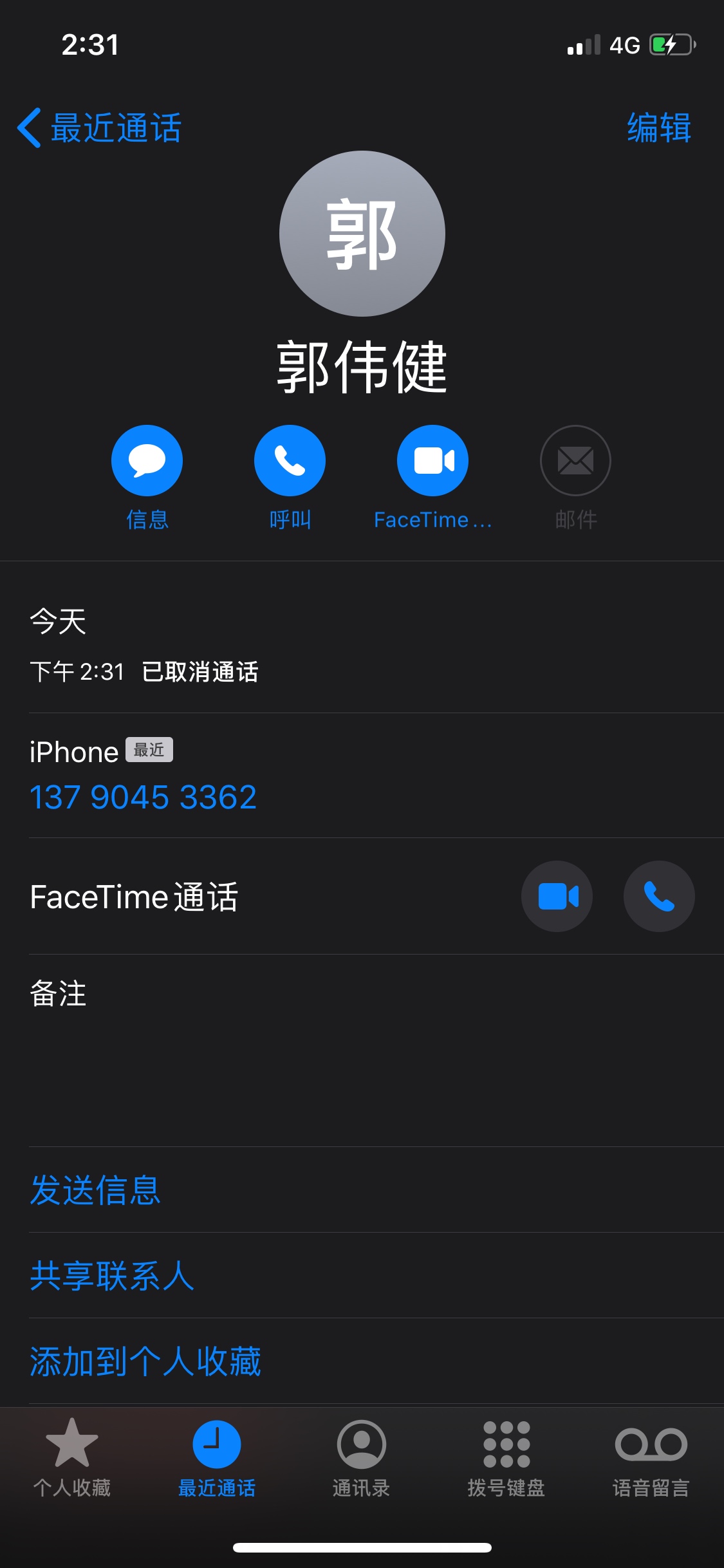 老哥们谁有呼S你帮我炸一下这个骗子，心好累

29 / 作者:堂大侠 / 