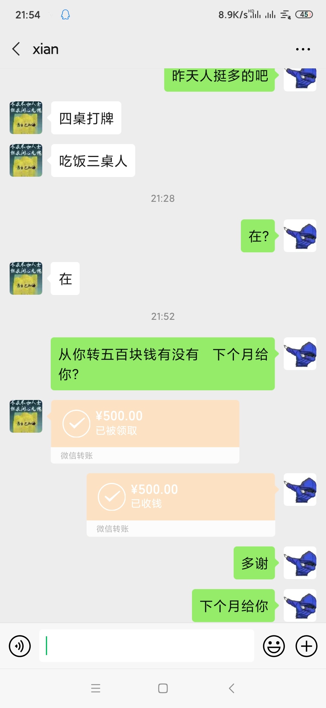 姐夫贷  秒下款

63 / 作者:饕餮的饕的餮 / 