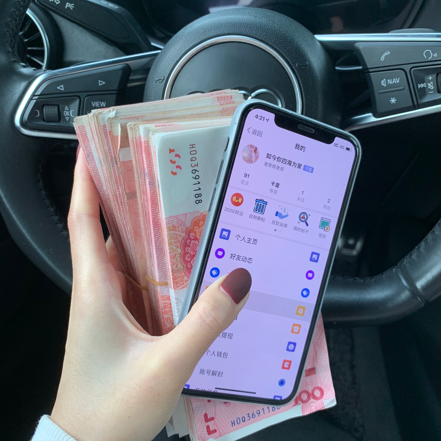 今天G贷下款3w，马上取现金存起随机抽取五个老哥，留v团烟给你们

40 / 作者:如今你四海为家 / 