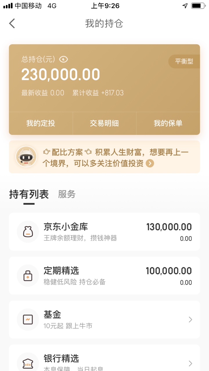 论坛什么水平

14 / 作者:郁蓝浩月 / 