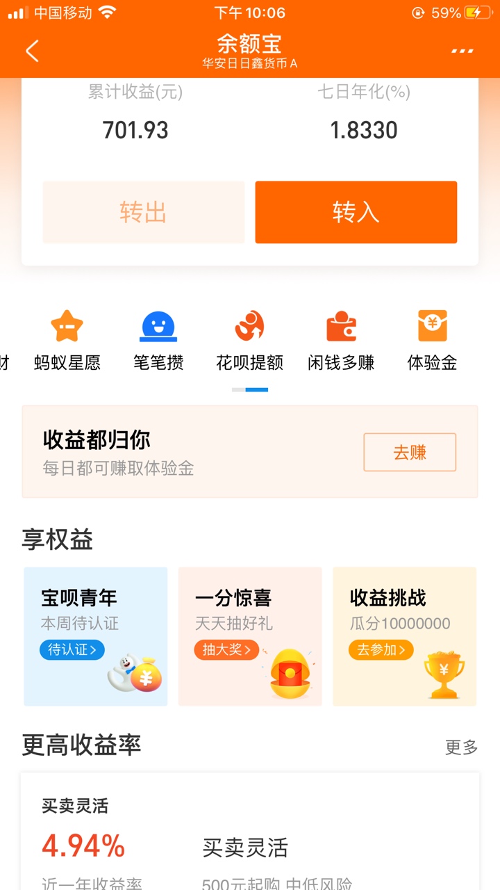 论坛什么水平

94 / 作者:交卡部 / 