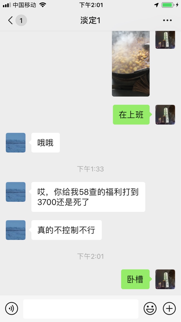 人心不足蛇吞象，唉！



64 / 作者:郁蓝浩月 / 