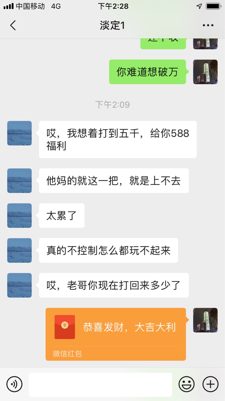 人心不足蛇吞象，唉！



51 / 作者:郁蓝浩月 / 