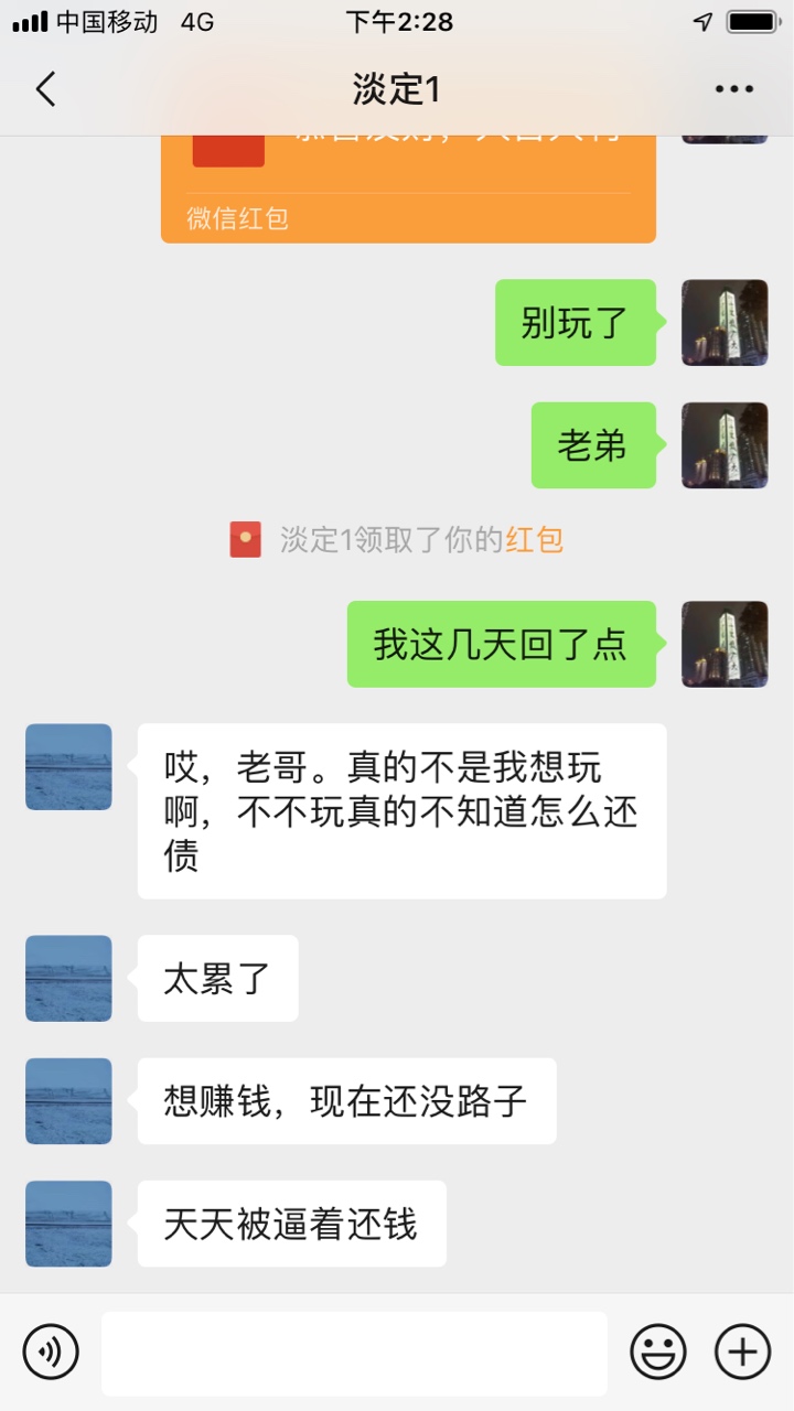 人心不足蛇吞象，唉！



68 / 作者:郁蓝浩月 / 