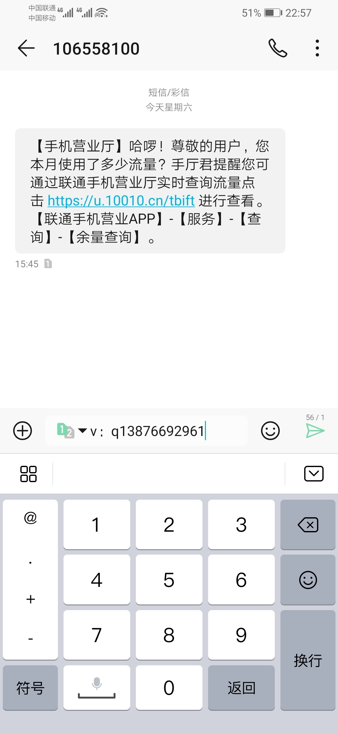 海南有认识私人贷的吗，有按揭车但不压车，
59 / 作者:无语124548 / 