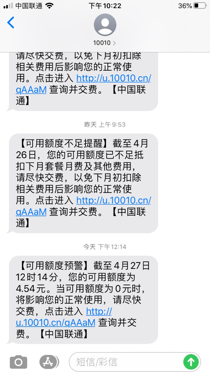 安逸花出点话费，靠谱的来。以前从来没弄过。也欢迎秀儿来秀智商

4 / 作者:找骗子专用 / 